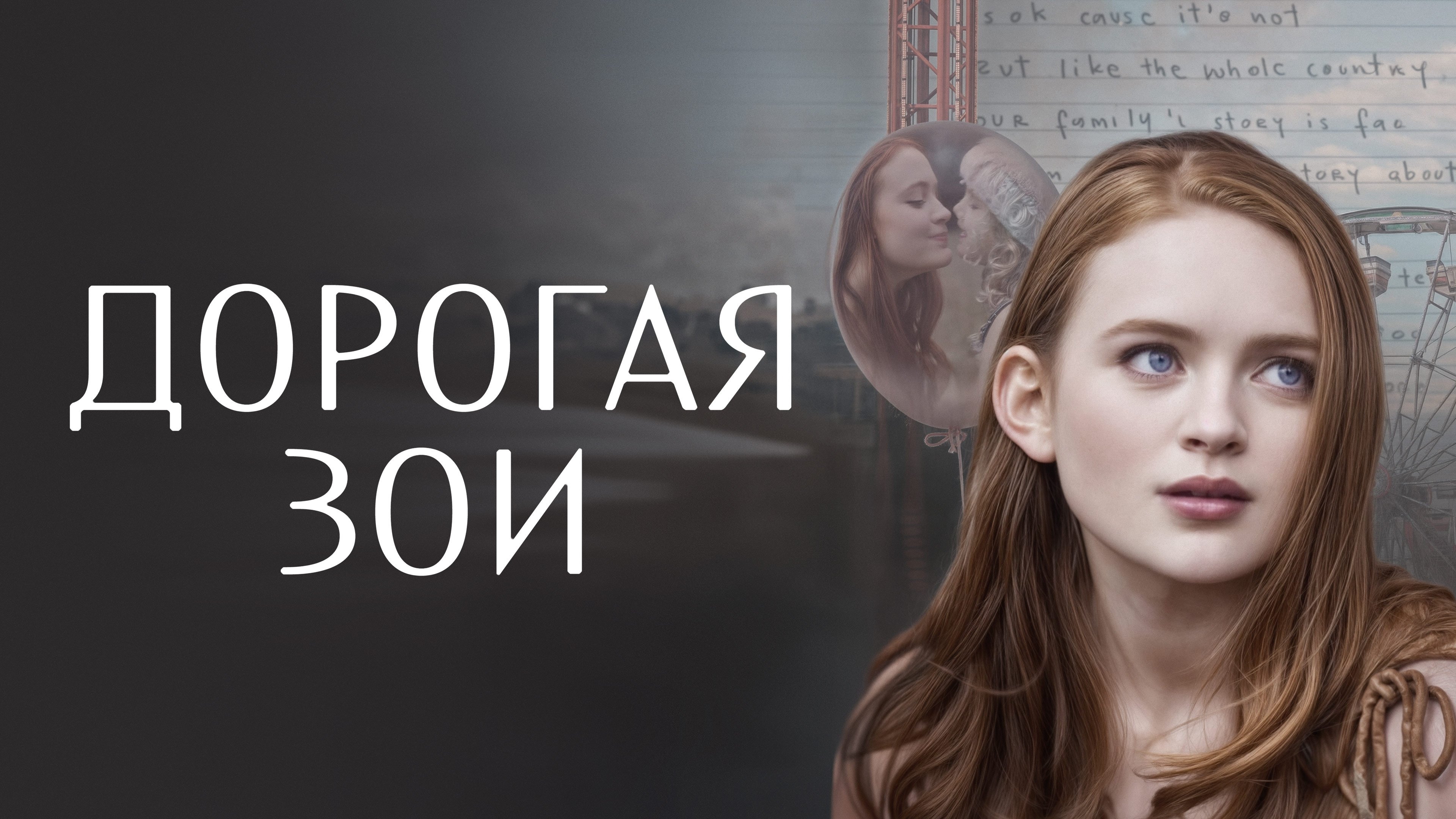 Кадр з фільму